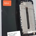 تاچ و ال سی دی با فریم جی پلاس مدل ایکس تن 2022 GPLUS X10
