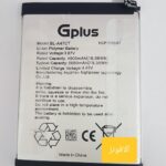 باتری گوشی جی پلاس Gplus Q20 S اورجینال شرکتی