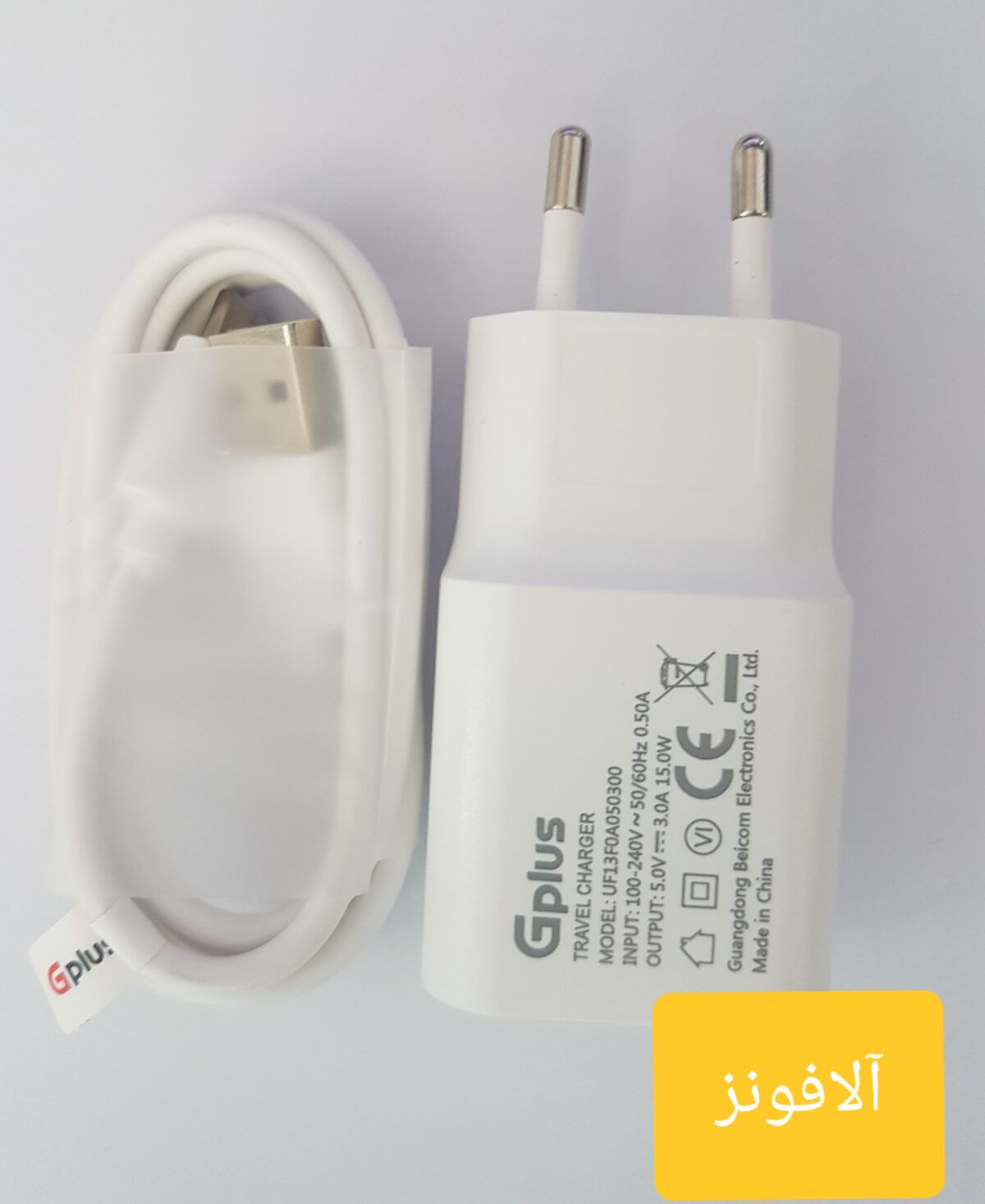 ۲۰۲۴۰۶۲۴_۰۸۱۰۴۷ آداپتور و کابل شارژ جی پلاس مدل X20 - Image 1